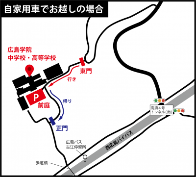 Gakuin Walking Tour 2021