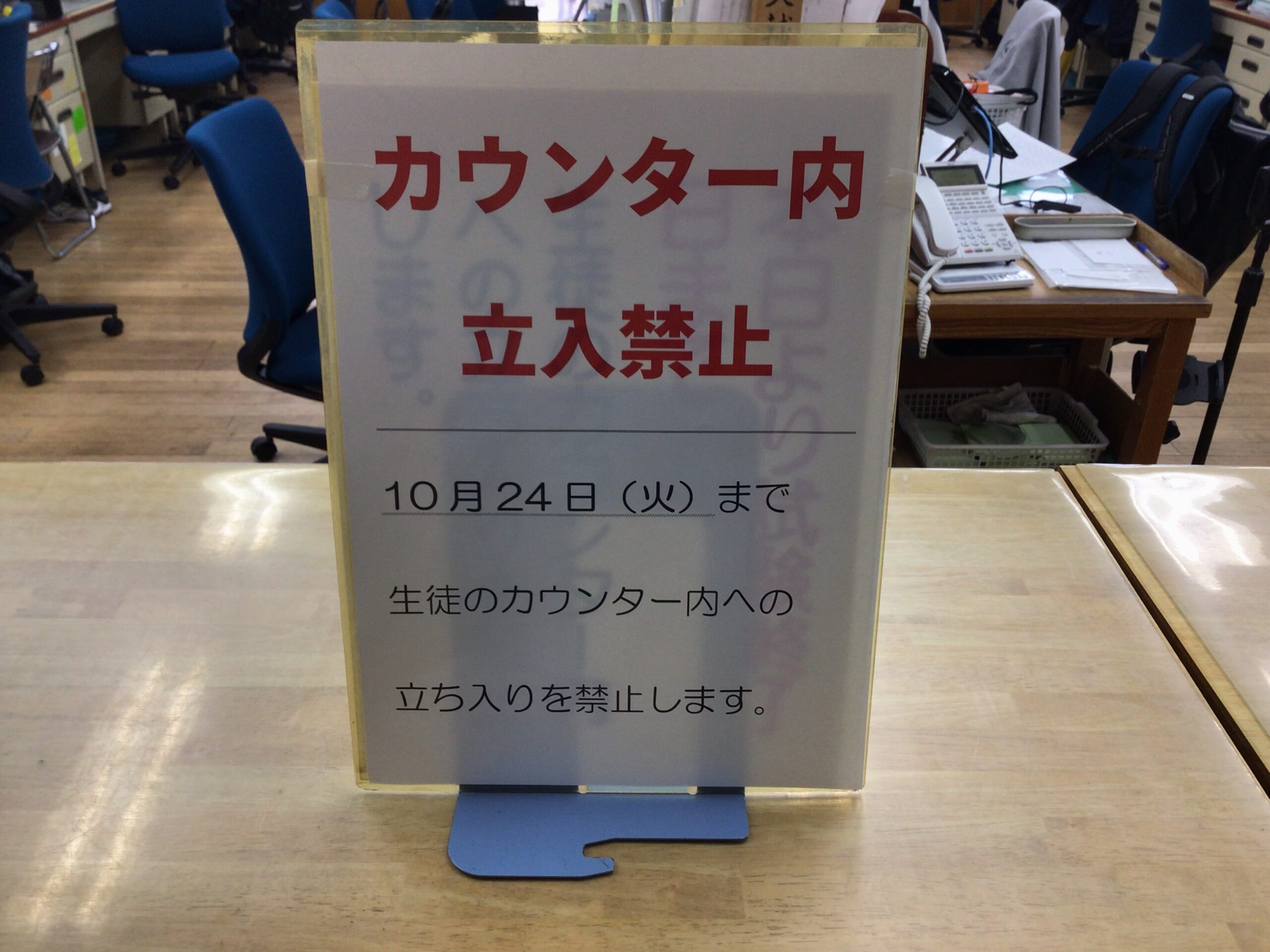 中間試験１週間前！ - 広島学院中学校・高等学校